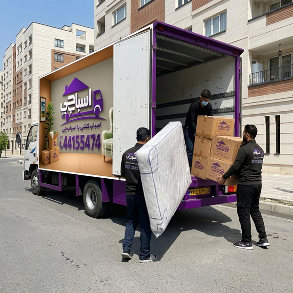 شماره تلفن اسباب چی
